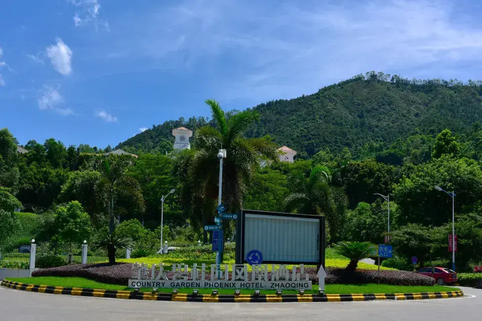 Country Garden Phoenix Hotel Zhaoqing