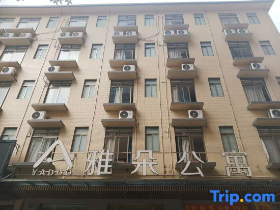 Yangchun Yaduo Apartment