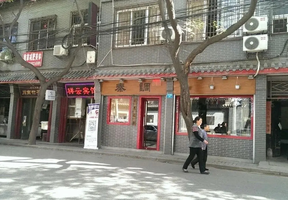 Xi'an Qindiao Hostel