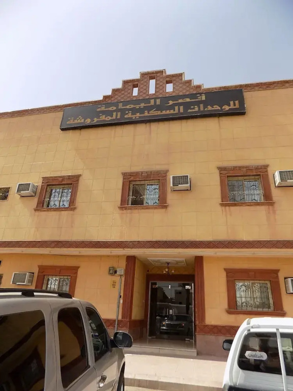Al Yamama Palace - Ibn Sayfi 7