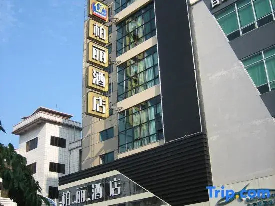 Park Lane Yiju Hotel (Jiangmen Taishan Pedestrian Street Pinghu Road)