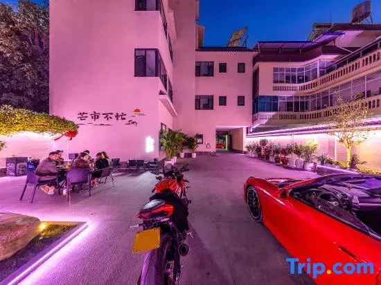 Mangli • Pf • Utop • Themed Homestay (Mangshi Plaza)