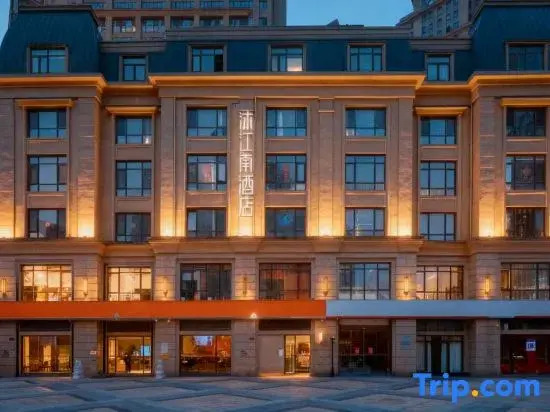 MuJiangnanHotel（NnanjingHexiGoldenEagleWorldBranch）