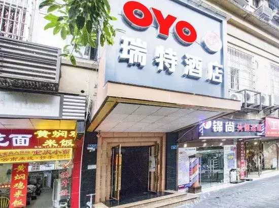Qinwen 168 Ruite Hotel (Jiangbei International Airport Bijin Park Subway Station)