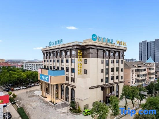 HanTing Hotel (Yuyao Ditang Powerlong Plaza)