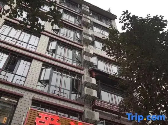 Xiuwen Aishang Hotel
