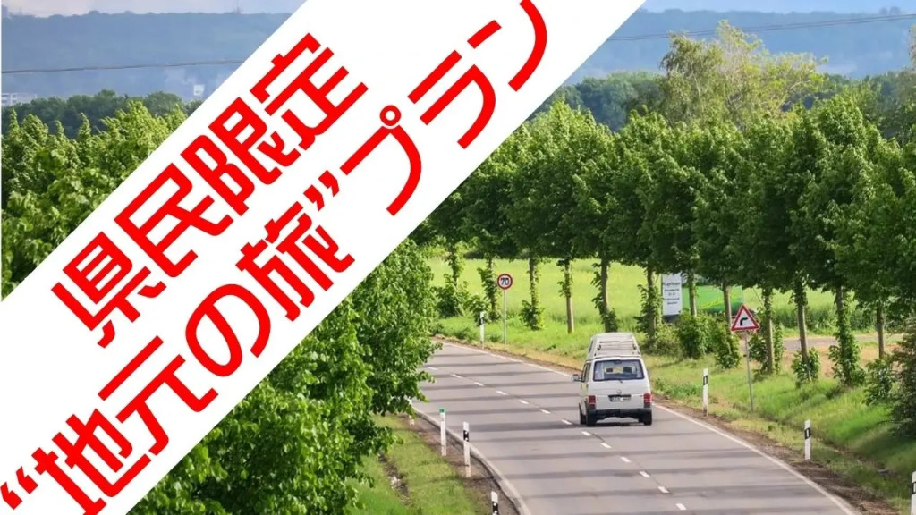 Road Inn Toba