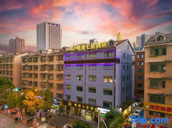 Weiman Seven Star Hotel (Changsha Xingsha Sany Heavy Industry Store)