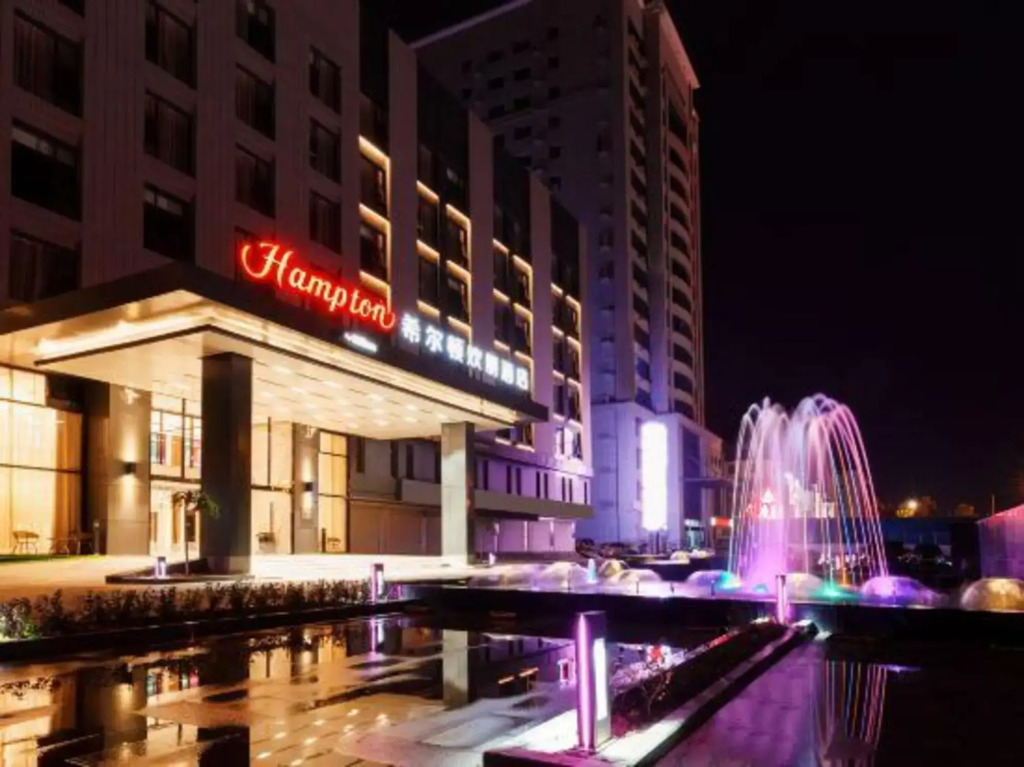 Hampton by Hilton Binzhou