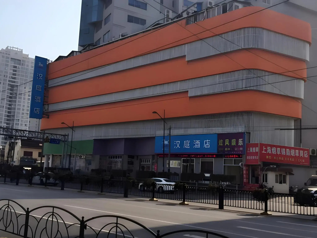 Hanting Hotel Shanghai Qipu Road