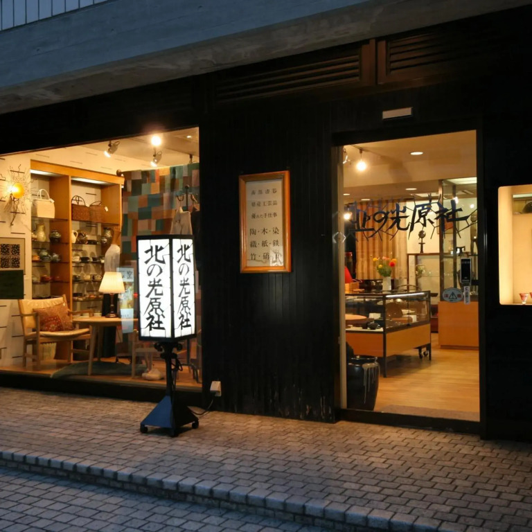 Kita Hotel