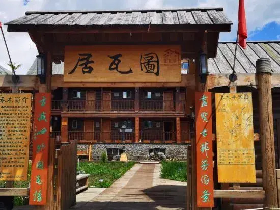 Hemu Tuwaju Hotel