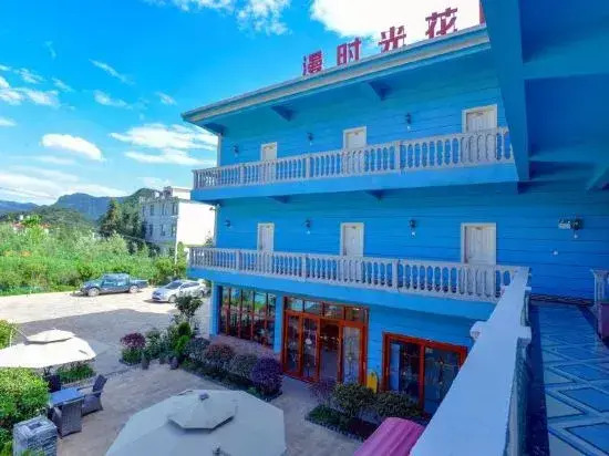 Man ShiGuang garden hotel