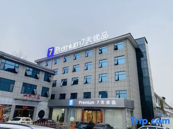 7 Days Premium Hotel