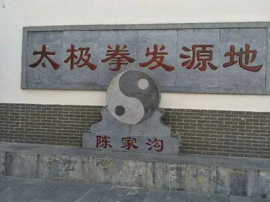 Wenxian Chenjiagou Qingfengling Farmhouse