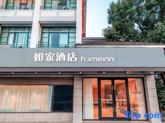 Home Inn Moorecheng-shaoxing
