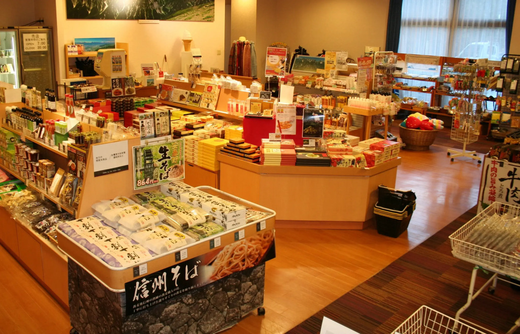 Holiday You Shikinosato