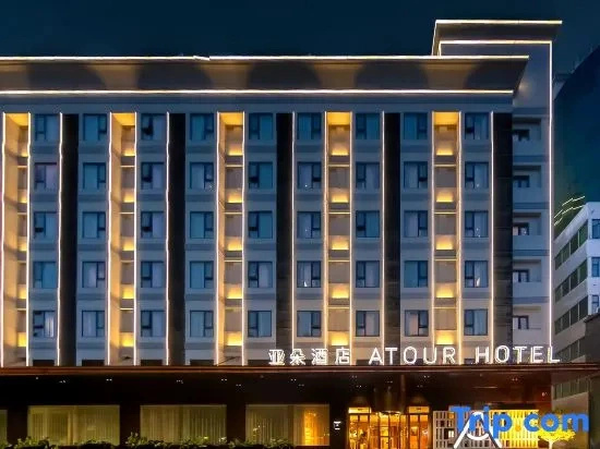 Atour Hotel Luoyang Station David Plaza