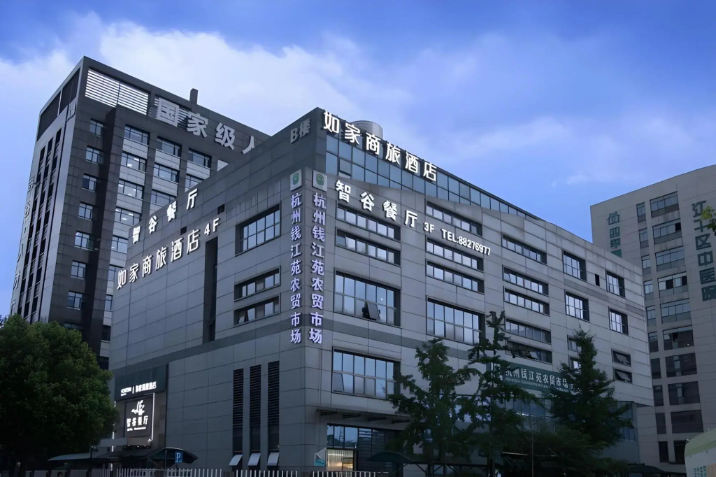 Homeinn Selected Hotel (Hangzhou Qianjiang New Town Tianhong Plaza)