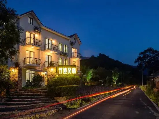 Zhuji Fengqing Hostel