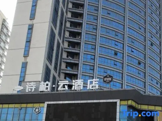 Homeinn Skyl'ne Hotel (Yantai Fuhai Road RT-Mart)