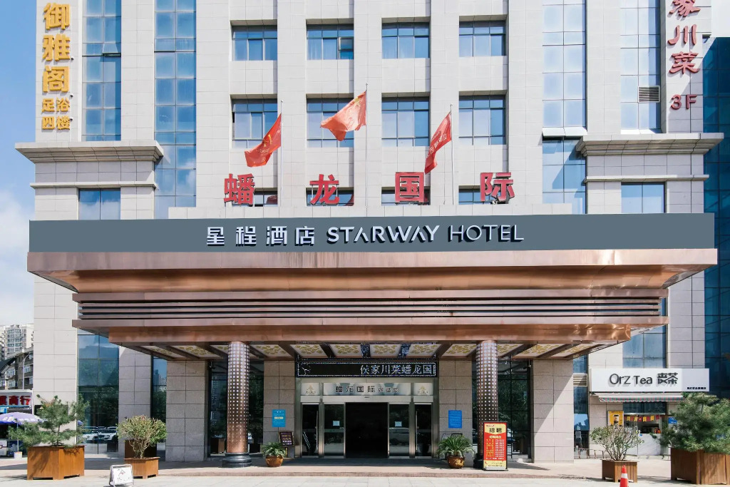 Starway Hotel Boji Executive Center