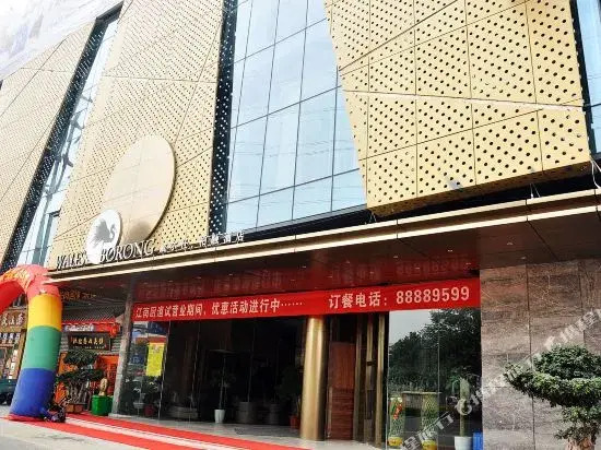 Wales Borong Hotel