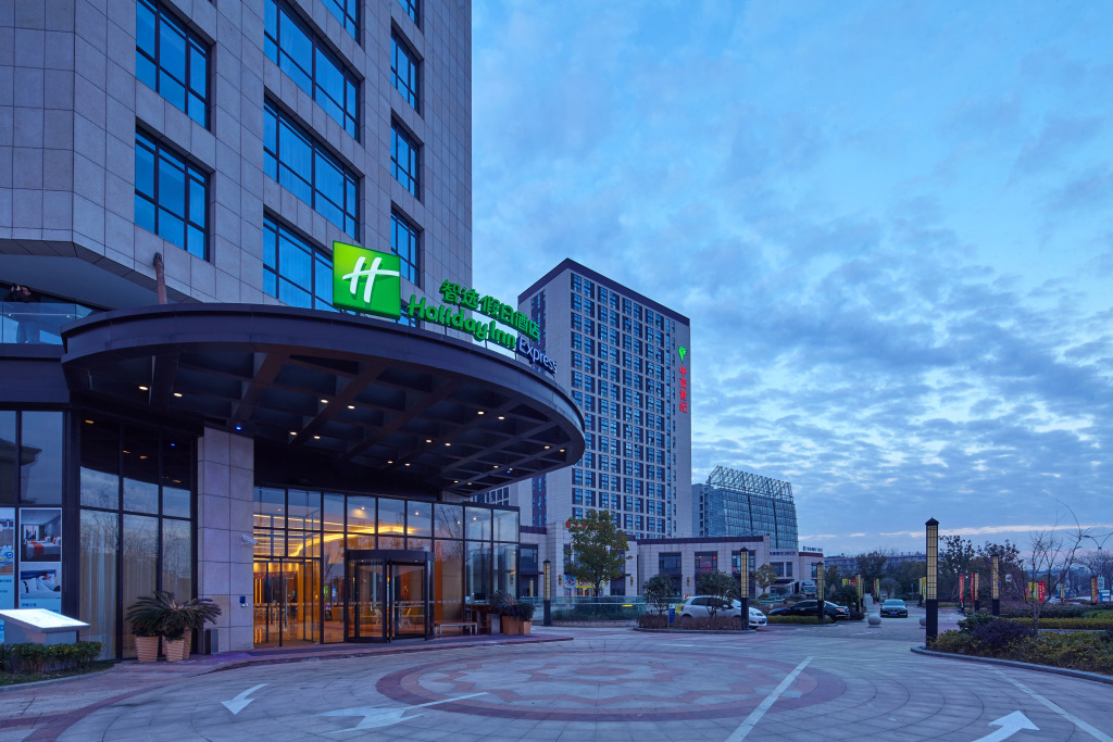 Holiday Inn Express Shanghai Jiading Industry Park by IHG