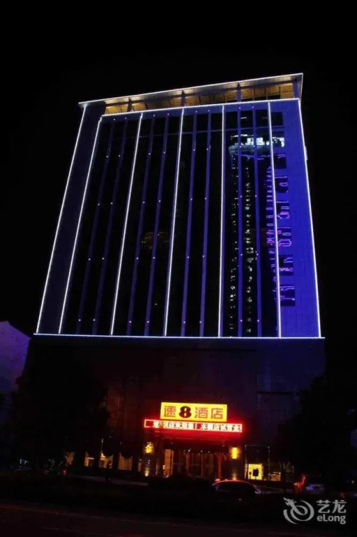 Super 8 Hotel Xianning Yinquan Shizhengfu
