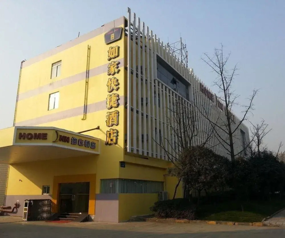 Home Inn Chengdu Jichang Road