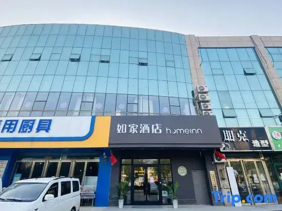 Thank Inn Hotel Hebei Hengshui Ronghua North Street