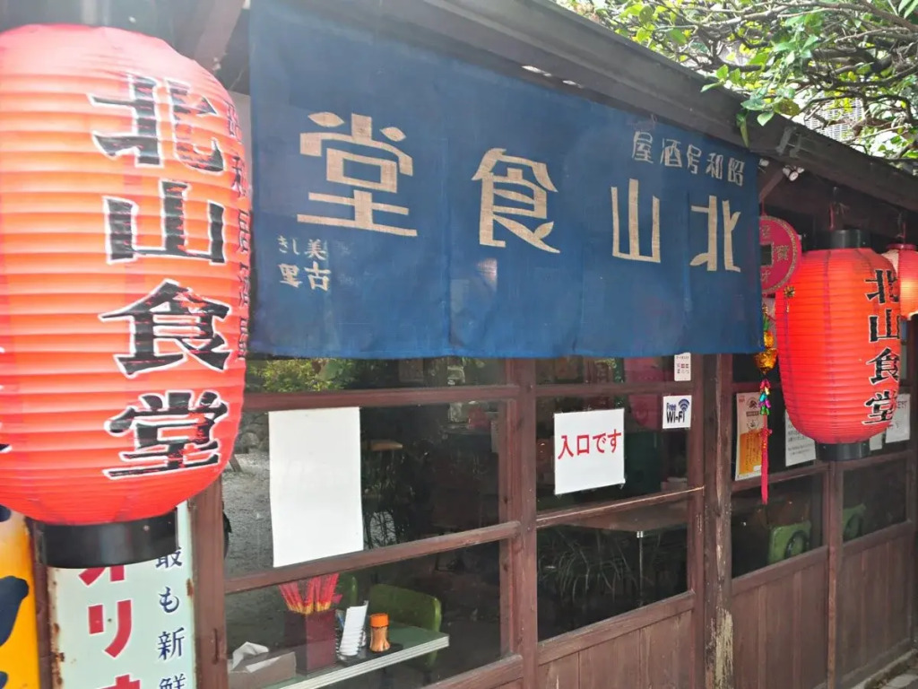 Hibiscus Inn Nakijin