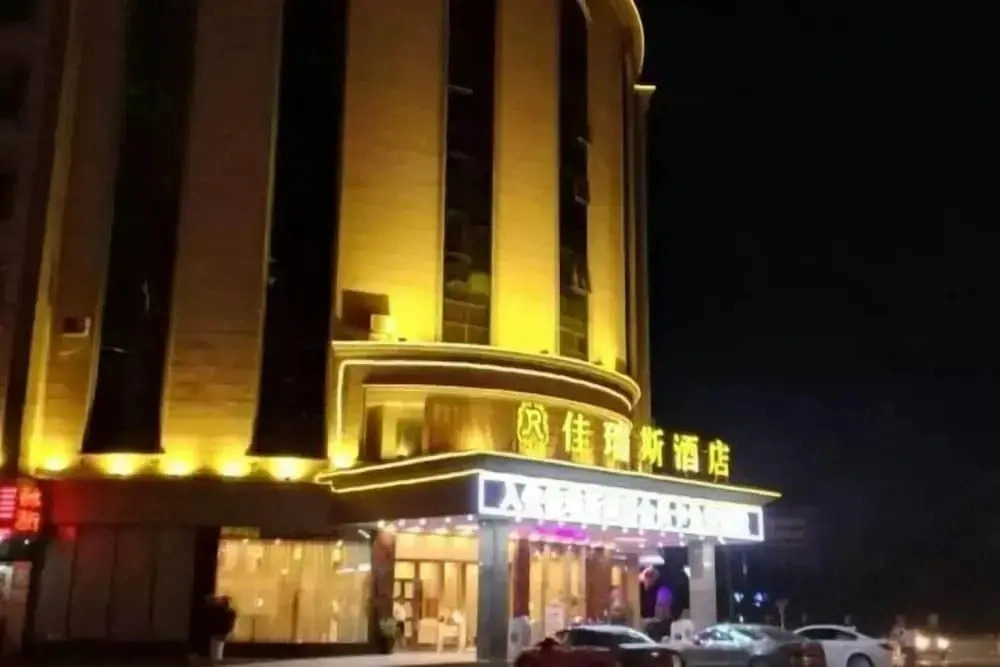 Jiaruisi Hotel