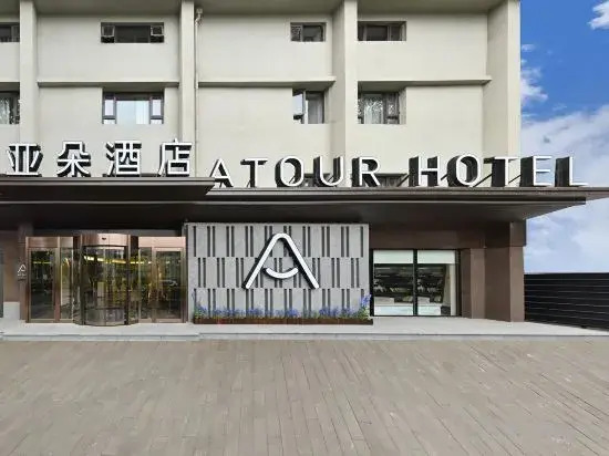 Atour Hotel Chao Yang He Sheng Xi Da Wang Road  Beijing