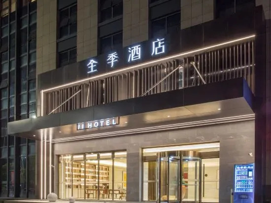 Ji Hotel (Jiaxing Nanhu Shangwu Avenue)