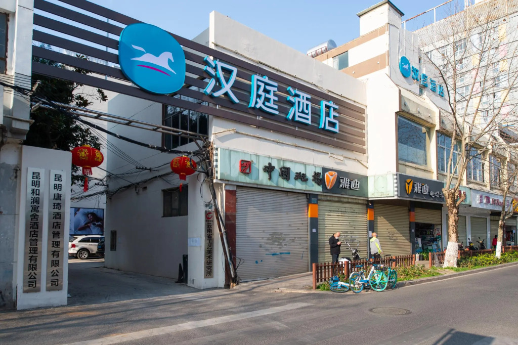 Hanting Hotel Kunming North Railway Station Metro Station
