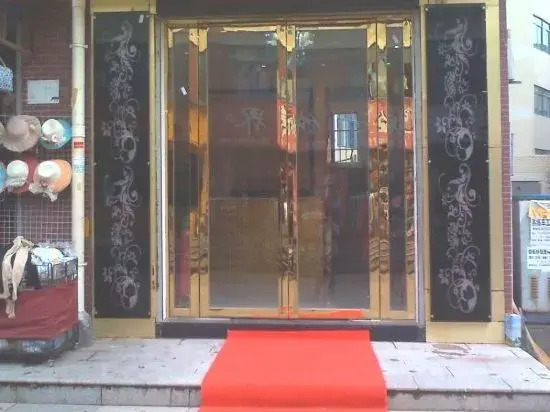 Haoxiang Hotel