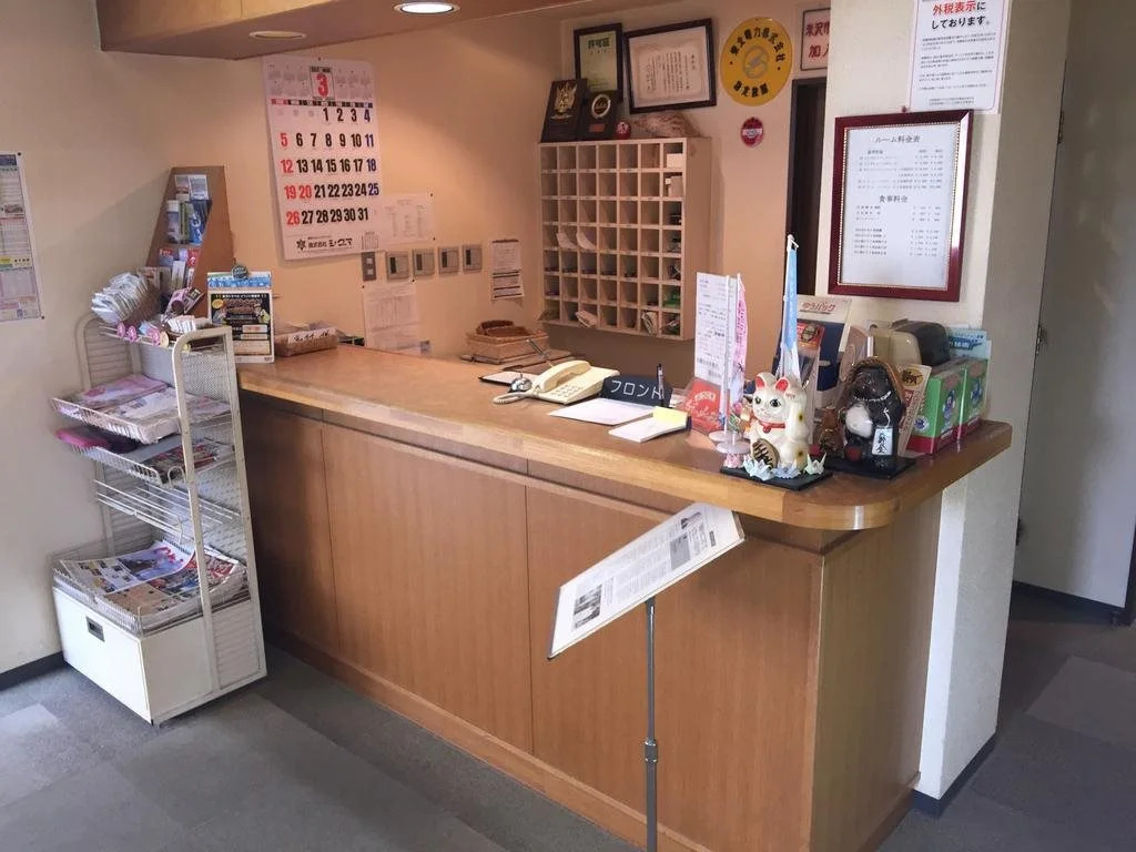 Hotel Tsutaya