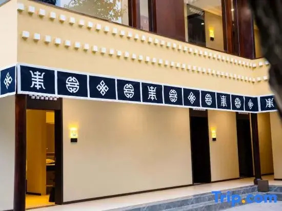 Jiuzhaigou Jianshan Shishan Garden Beautiful Homestay