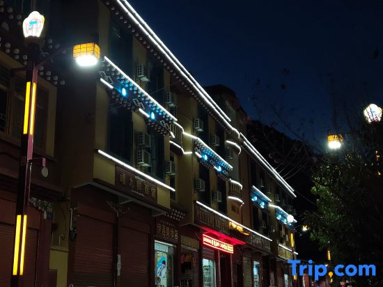 Shangri-La Xinjian Express Hotel
