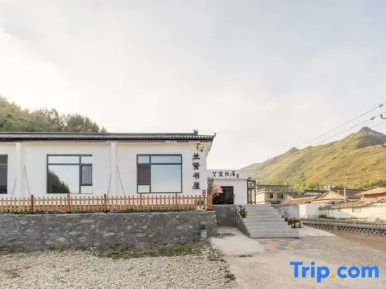Wutai Mountain Lanxian Book House Homestay