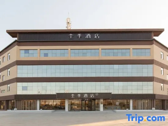 JI Hotel (Tianjin Xiqing Development Zone Saida International Industrial City)