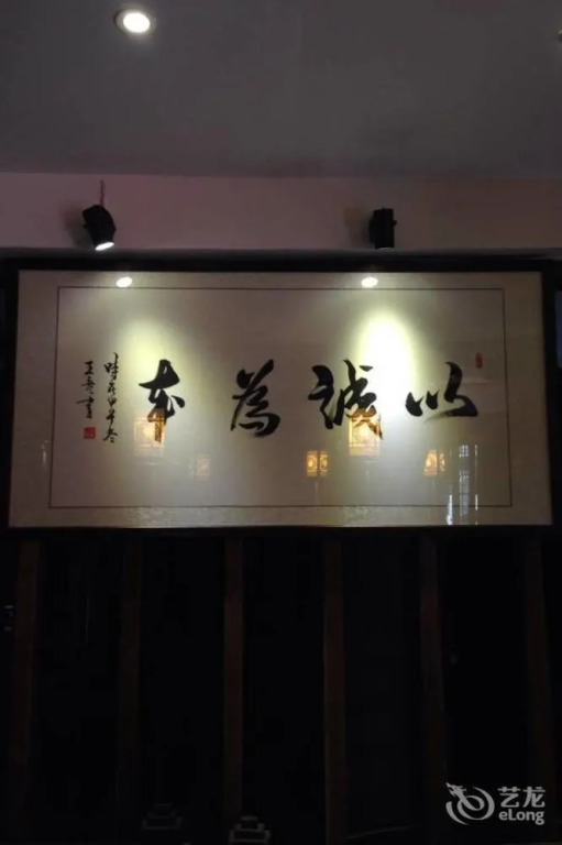 Yiya Boutique Inn
