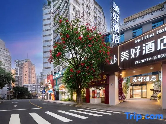 Meihao Hotel (Liuzhou Five Star Pedestrian Street Qingyun Minsheng Market)