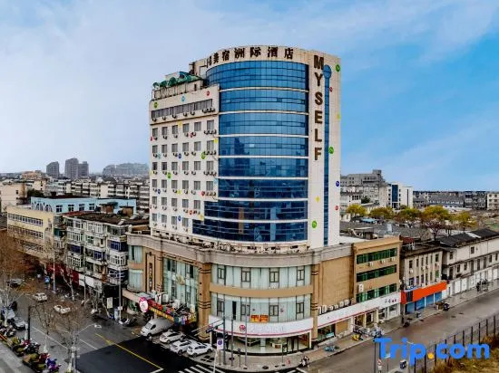 JS Meisu Intercontinental Hotel