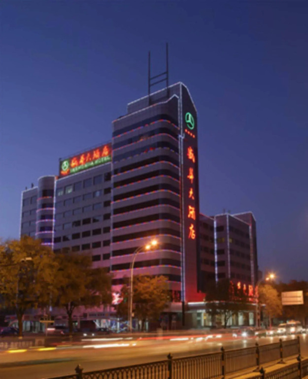 Shenghua Hotel - Chengde
