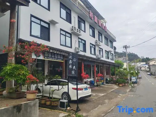 Lixinyuan Homestay