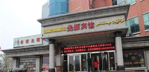 Urumqi Light Hotel