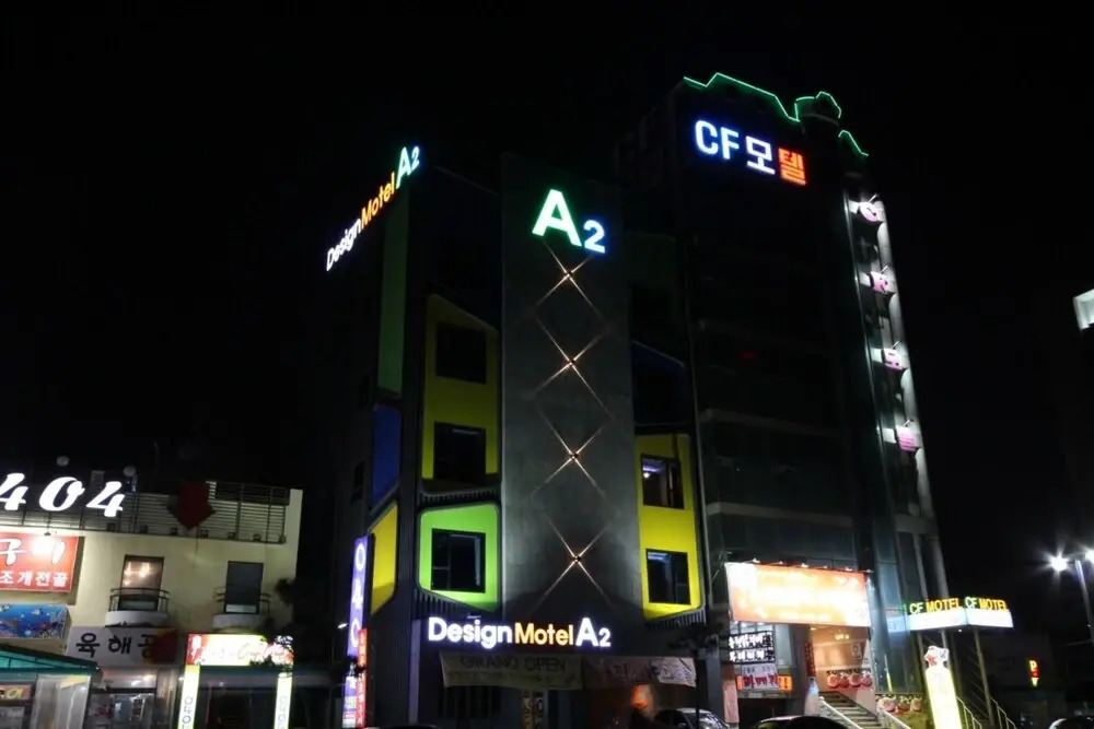 Pohang Yeongildae Design Motel A2