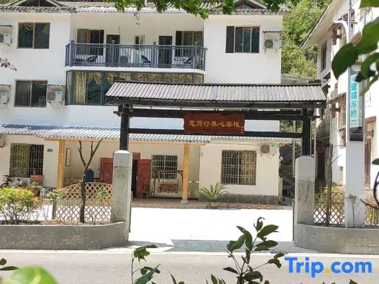 Sierxing Yangxin Inn